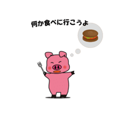 Sticker of the pig sticker #1102981