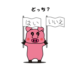 Sticker of the pig sticker #1102983