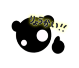 kuroi kumasan sticker #1102989