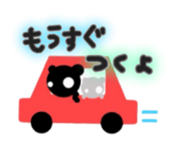 kuroi kumasan sticker #1102990