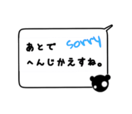 kuroi kumasan sticker #1102994