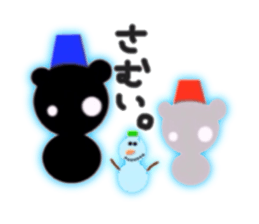 kuroi kumasan sticker #1102997