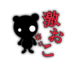 kuroi kumasan sticker #1103000