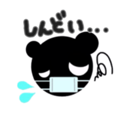 kuroi kumasan sticker #1103019