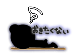 kuroi kumasan sticker #1103023