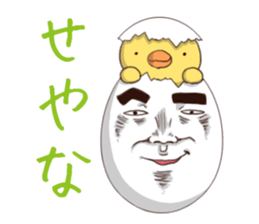 egg sticker #1103080
