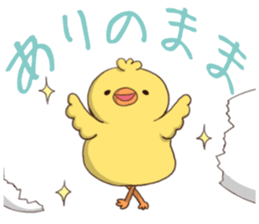 egg sticker #1103100