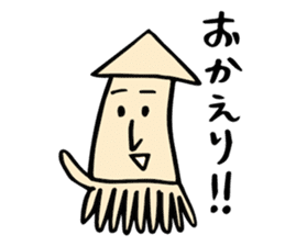 LINE sticker by IKASAN&TAKOSAN sticker #1103111