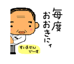 A gloomy and cute middle-aged man sticker #1103226