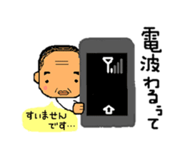 A gloomy and cute middle-aged man sticker #1103227
