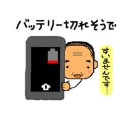 A gloomy and cute middle-aged man sticker #1103228