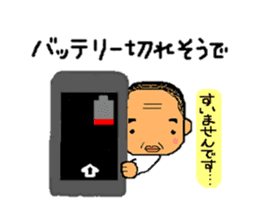 A gloomy and cute middle-aged man sticker #1103228