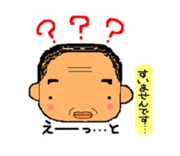 A gloomy and cute middle-aged man sticker #1103229