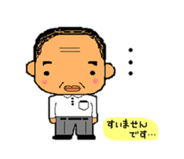 A gloomy and cute middle-aged man sticker #1103230