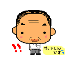 A gloomy and cute middle-aged man sticker #1103231
