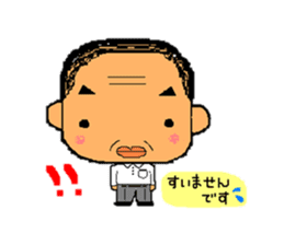 A gloomy and cute middle-aged man sticker #1103231