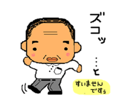 A gloomy and cute middle-aged man sticker #1103232