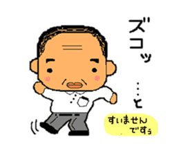 A gloomy and cute middle-aged man sticker #1103232