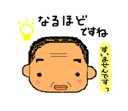 A gloomy and cute middle-aged man sticker #1103234