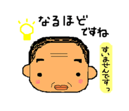 A gloomy and cute middle-aged man sticker #1103234