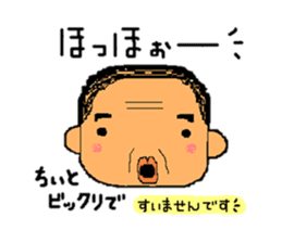 A gloomy and cute middle-aged man sticker #1103235