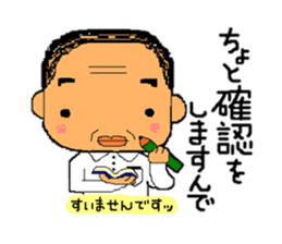 A gloomy and cute middle-aged man sticker #1103237