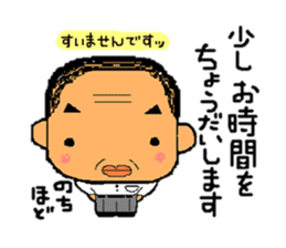 A gloomy and cute middle-aged man sticker #1103238