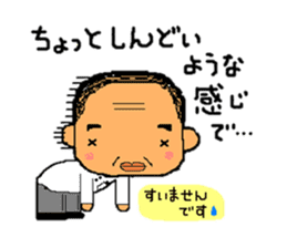 A gloomy and cute middle-aged man sticker #1103242