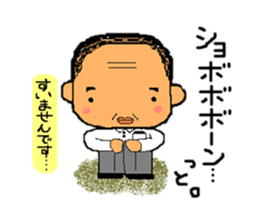 A gloomy and cute middle-aged man sticker #1103244