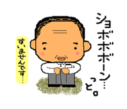 A gloomy and cute middle-aged man sticker #1103244