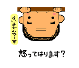 A gloomy and cute middle-aged man sticker #1103245