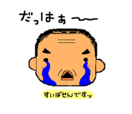 A gloomy and cute middle-aged man sticker #1103248