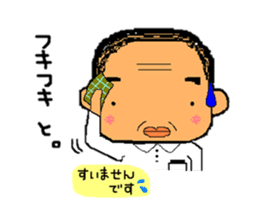 A gloomy and cute middle-aged man sticker #1103249
