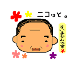 A gloomy and cute middle-aged man sticker #1103250