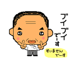 A gloomy and cute middle-aged man sticker #1103251