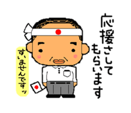 A gloomy and cute middle-aged man sticker #1103252