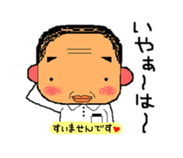 A gloomy and cute middle-aged man sticker #1103254