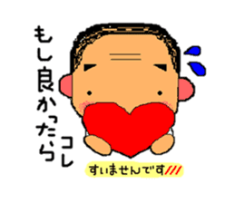 A gloomy and cute middle-aged man sticker #1103255