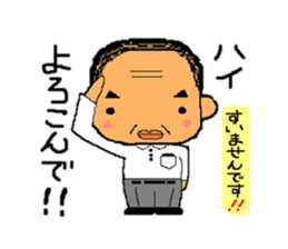 A gloomy and cute middle-aged man sticker #1103256