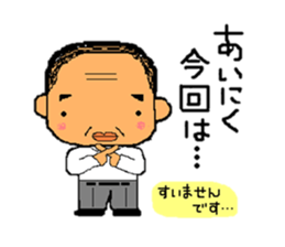 A gloomy and cute middle-aged man sticker #1103257