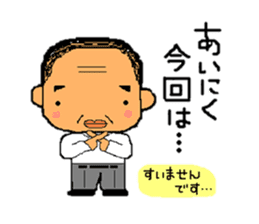 A gloomy and cute middle-aged man sticker #1103257