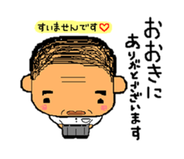 A gloomy and cute middle-aged man sticker #1103258