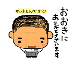 A gloomy and cute middle-aged man sticker #1103258