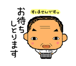 A gloomy and cute middle-aged man sticker #1103260