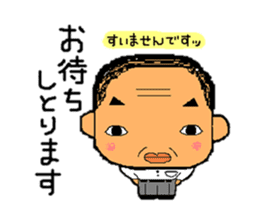 A gloomy and cute middle-aged man sticker #1103260