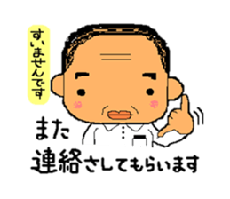 A gloomy and cute middle-aged man sticker #1103261