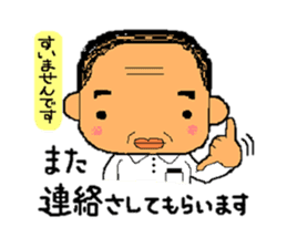 A gloomy and cute middle-aged man sticker #1103261