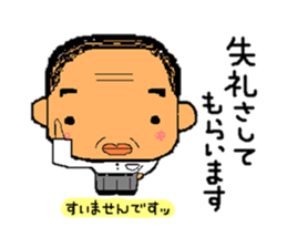 A gloomy and cute middle-aged man sticker #1103262