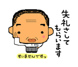 A gloomy and cute middle-aged man sticker #1103262