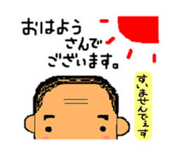 A gloomy and cute middle-aged man sticker #1103264